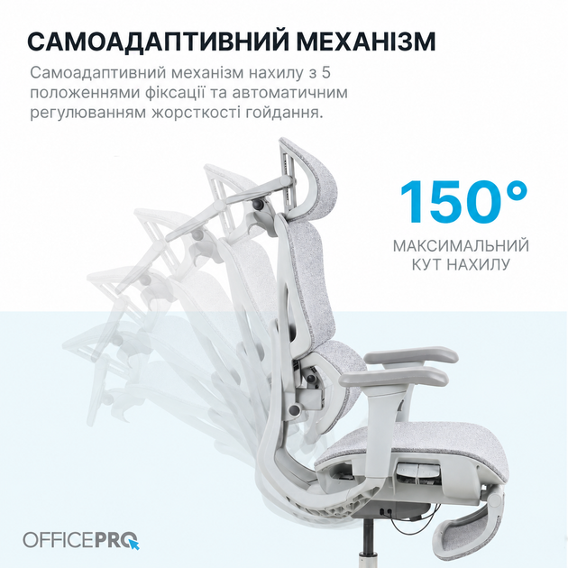 Кресло офисное OfficePro Jade OC970G Fabric эргономичное Gray - изображение 15