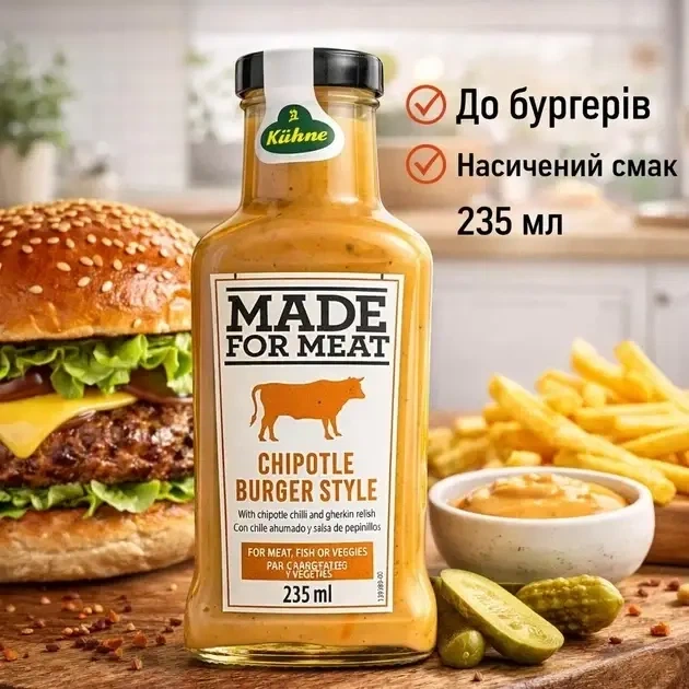 Соус барбекю Kühne 235 мл густой соус для бургеров мяса сэндвичей картофеля закусок BBQ соус для приготовления маринада в стеклянной банке - Фото 5 Соус барбекю Kühne 235 мл густой соус для бургеров мяса сэндвичей картофеля закусок BBQ соус для приготовления маринада в стеклянной банке - изображение 5
