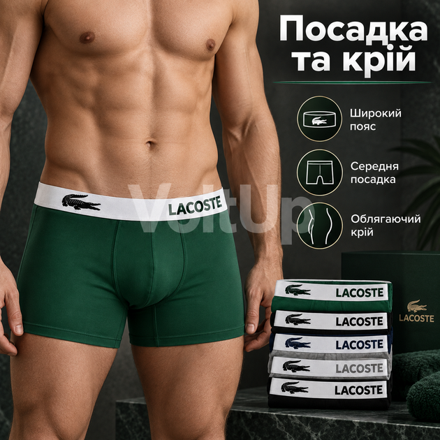 Мужские боксеры Lacoste с белой резинкой 2 черные, темно-синие, серые и темно-зеленые размер ХL, комплект 5 шт (LC01-5-01) - изображение 3