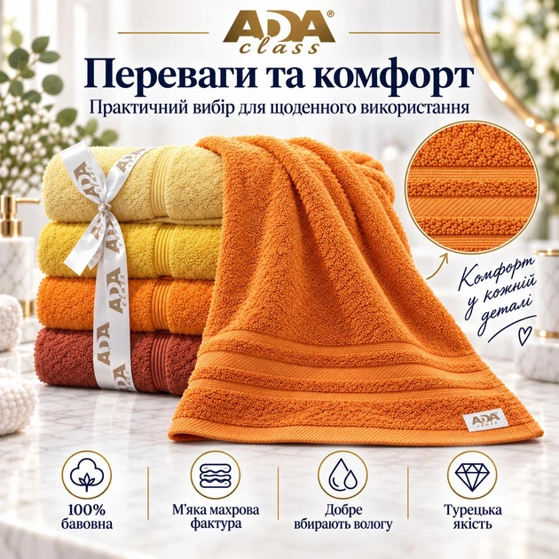 Набор махровых полотенец ADA Class 4 шт 100x150 см Желто-оранжевая гамма - Фото 3 Набор махровых полотенец ADA Class 4 шт 100x150 см Желто-оранжевая гамма - изображение 3