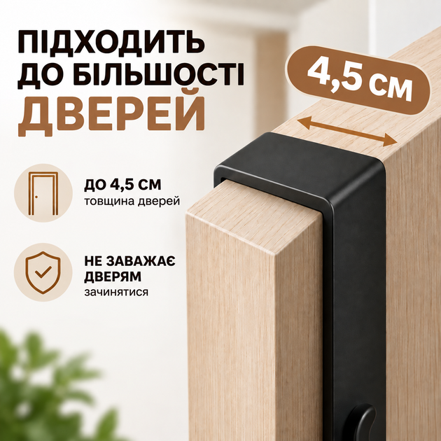 Подвесная металлическая вешалка на дверь с 6 крючками без сверления, 39×18 см - Фото 4 Подвесная металлическая вешалка на дверь с 6 крючками без сверления, 39×18 см - изображение 4