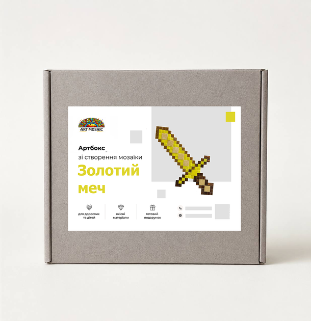 Набор для творчества по созданию мозаики Artmosaic «Золотой меч» (AB-МЧ05) - изображение 2