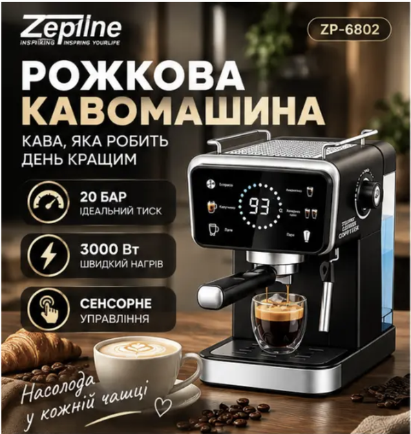 Кавомашина для дому Zерlinе ZР-6802 3000 Вт 20 бар Кавова машина Кавоварка ріжкова - Фото 1 Кавомашина для дому Zерlinе ZР-6802 3000 Вт 20 бар Кавова машина Кавоварка ріжкова - изображение 1