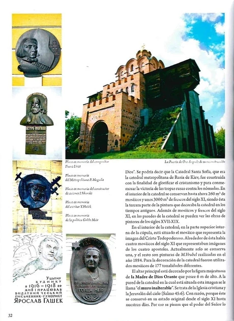 Книга Kiev. Album de fotos. Сергій Удовик - Фото 3 Книга Kiev. Album de fotos. Сергій Удовик - изображение 3
