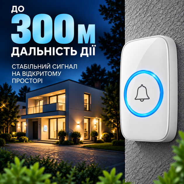 Дверний дзвінок бездротовий водонепроникний DoorBell Комплект дверного дзвінка дальність дії до 300 м Білий Kayfovo DBW-300M - зображення 3