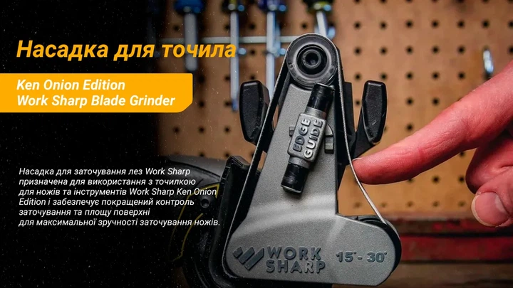 Work Sharp насадка для точила электрическая абразивная 2,54х45,72 см - изображение 9