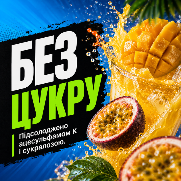Цитруллин MST Citrulline Pump, 262 г., Смородина - изображение 6