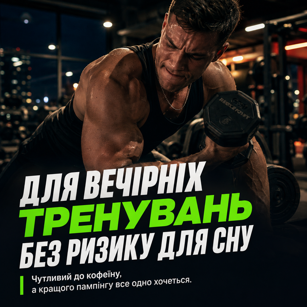 Цитруллин MST Citrulline Pump, 262 г., Смородина - изображение 7