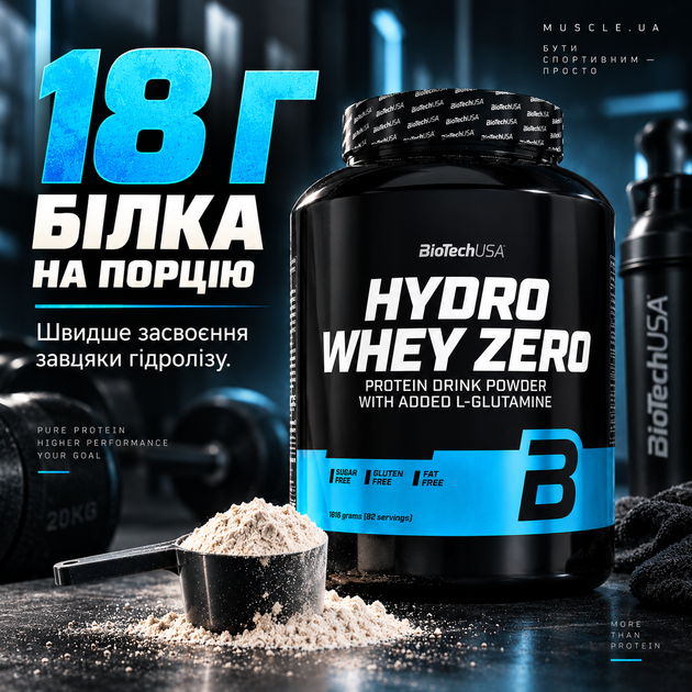 Протеїн гідролізат BiotechUSA Hydro Whey Zero, 1816 г., Кокос - зображення 4