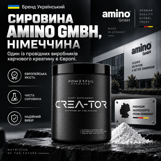 Креатин Powerful Progress Crea-Tor micronized, 300 г., Малина - зображення 8