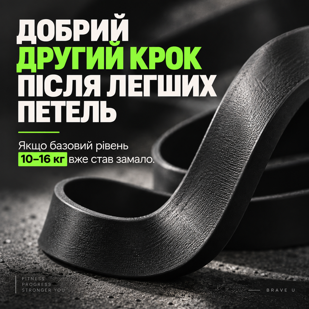 Резина Brave U петля для фитнеса черная (30-40 кг 24 мм) - изображение 4