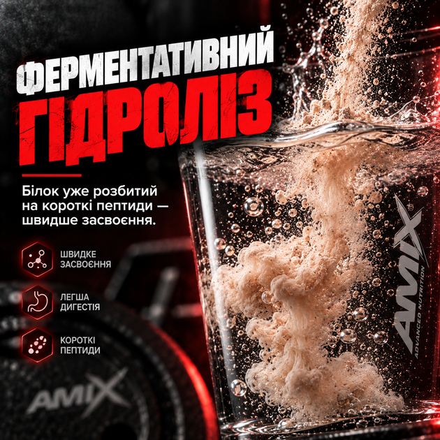 Протеїн Amix Anabolic Monster BEEF 90% Protein 1000 г., Шоколад - зображення 6
