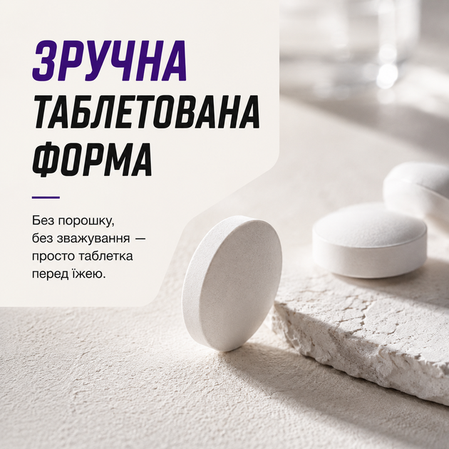 Карнитин Progress Nutrition L-carnitine 1000 mg, 30 таб. - изображение 4