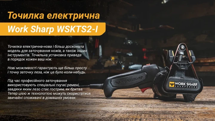 Work Sharp Электрическая точилка для ножей 12,7х22,9х12,7 см Черная - изображение 4