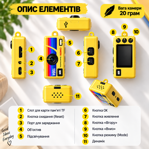 Мини ретро камера цифровая Thumb Camera 1984, фото 3 Мп, видео 1080P, экран 0,96", 6 фильтров, USB Type-C, желтая, , камера брелок - изображение 4