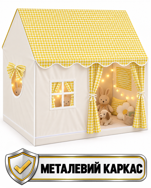 Детская палатка-домик складной Замок с металлическим каркасом для игр дома и на улице желтый - Фото 1 Детская палатка-домик складной Замок с металлическим каркасом для игр дома и на улице желтый - изображение 1