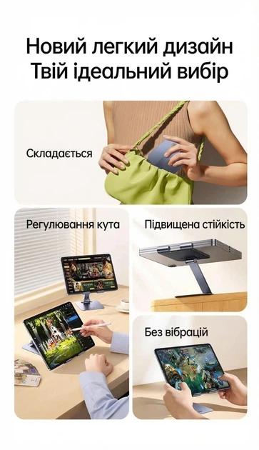 Подставка настольная Ugreen универсальная для телефона планшета Metal Desktop Folding Stand Gray (LP893) - изображение 3