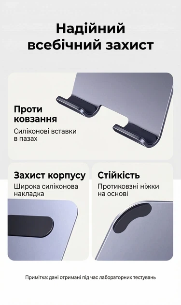 Подставка настольная Ugreen универсальная для телефона планшета Metal Desktop Folding Stand Gray (LP893) - изображение 12