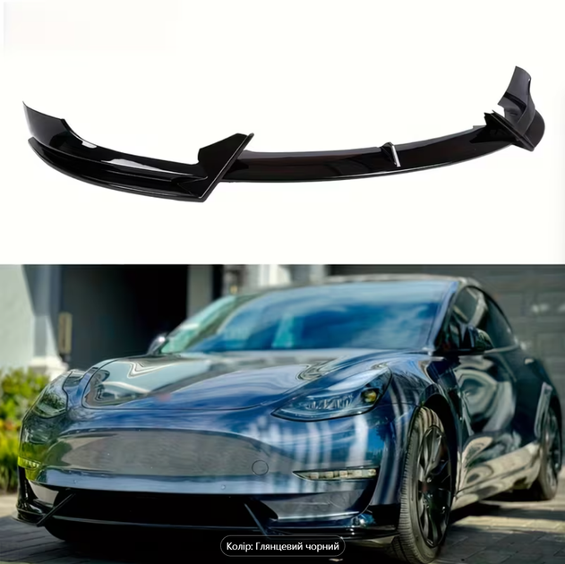 Накладка на передній бампер для Tesla Model 3 (2017...2023гг) чорний глянець - зображення 2