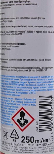 Присадка для дизельних авто Liqui Moly Diesel Systempflege, 250 мл (5139/7506) - изображение 2