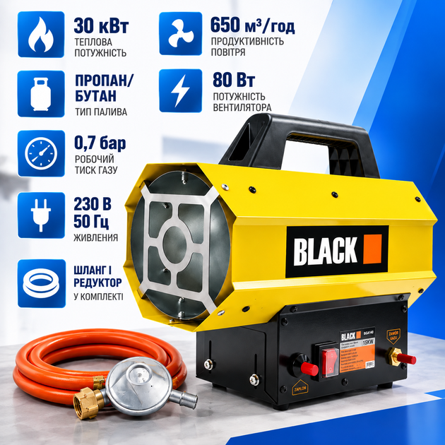 Газова теплова гармата BLACK 30 кВт Обігрівач на пропані та бутані зі шлангом і редуктором - зображення 2