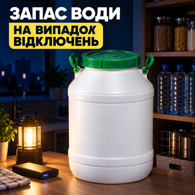 Бочка для резервного запаса воды 50 л пищевая с крышкой, горловина 215 мм - изображение 2