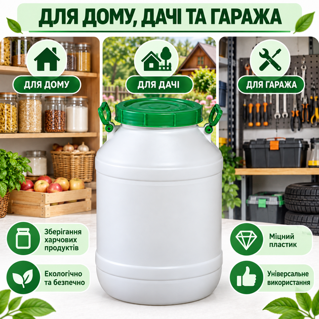 Бочка для резервного запаса воды 50 л пищевая с крышкой, горловина 215 мм - изображение 7