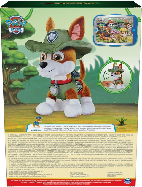 Інтерактивна Плюшева Іграшка Трекер Щенячий Патруль 30 см Paw Patrol Tracker Jungle Rescue Spin Master 6066296 - Фото 9 Інтерактивна Плюшева Іграшка Трекер Щенячий Патруль 30 см Paw Patrol Tracker Jungle Rescue Spin Master 6066296 - зображення 9