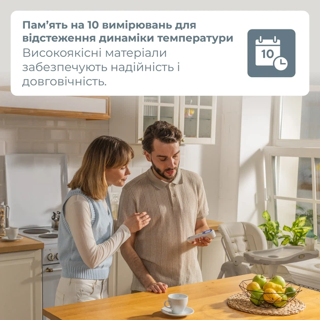Бесконтактный инфракрасный термометр TH-7000 B.Well - изображение 7