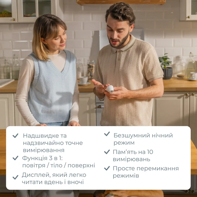 Бесконтактный инфракрасный термометр TH-7000 B.Well - изображение 9