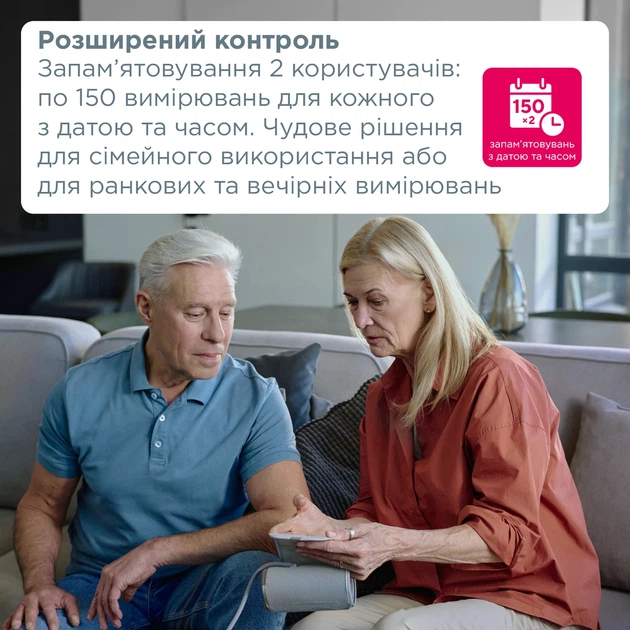 Тонометр автоматический B.Well MED-58 с манжетой Comfort360 - Фото 7 Тонометр автоматический B.Well MED-58 с манжетой Comfort360 - изображение 7