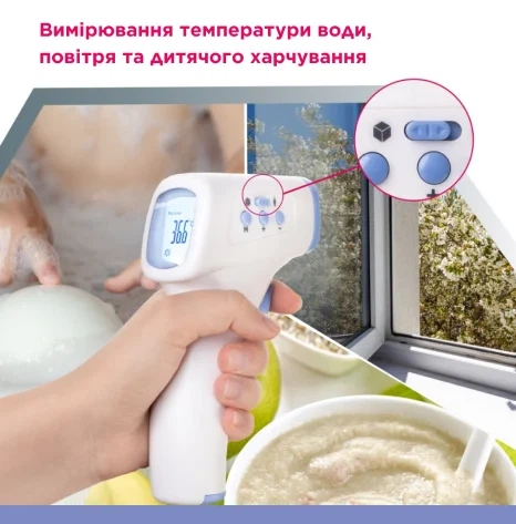 Термометр медицинский инфракрасный WF-4000 B.Well Размер 1 - Фото 5 Термометр медицинский инфракрасный WF-4000 B.Well Размер 1 - изображение 5