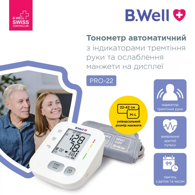 Тонометр автоматичний B.Well PRO-22 з мережевим адаптером - зображення 2
