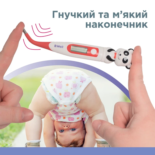 Детский цифровой термометр с гибким наконечником PRO-06 flex B.Well Панда - изображение 7