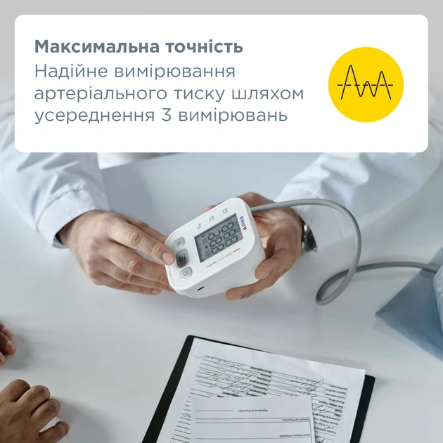 Тонометр автоматичний B.Well PRO-25 із середнім значенням тиску - Фото 3 Тонометр автоматичний B.Well PRO-25 із середнім значенням тиску - зображення 3