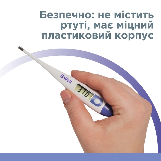 Медицинский электронный термометр PRO-03 B.Well - изображение 3