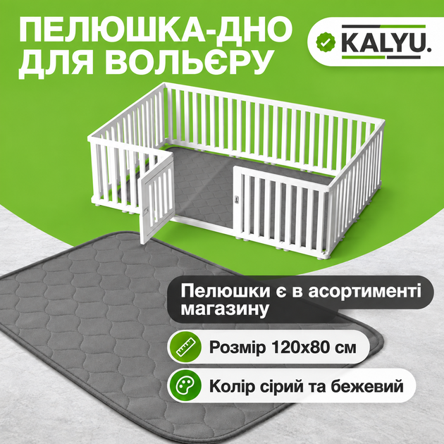 Вольер усиленный для квартиры, клетка (манеж, ограждение) для собак мелких и средних пород, щенков, кошек 10 секций - изображение 5