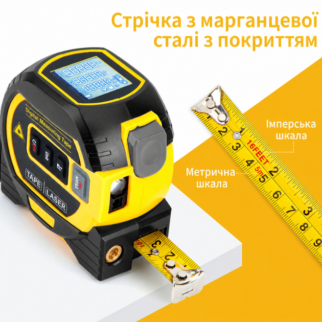 Рулетка 3в1 вимірювальна 5 м, лазерна 100 м та нівелір 90° з метричною та дюймовою системою, дисплеєм, прогумована. mod.D13335 - Фото 3 Рулетка 3в1 вимірювальна 5 м, лазерна 100 м та нівелір 90° з метричною та дюймовою системою, дисплеєм, прогумована. mod.D13335 - зображення 3