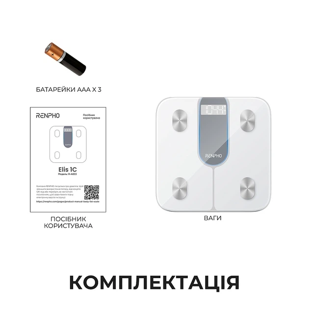 Весы напольные RENPHO Elis 1C White (R-A033-W) - изображение 10
