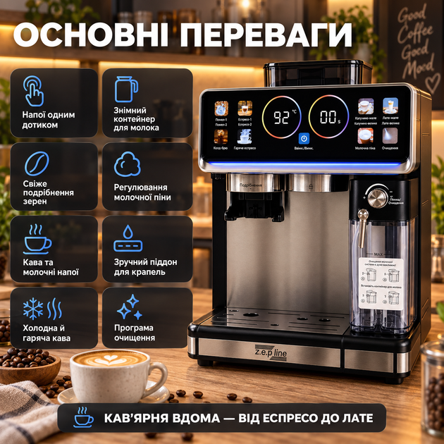 Кавоварка з капучінатором автоматична ZP-6810 для дому 20 Бар 1500 Вт ріжкова кавомашина Чорна - зображення 8