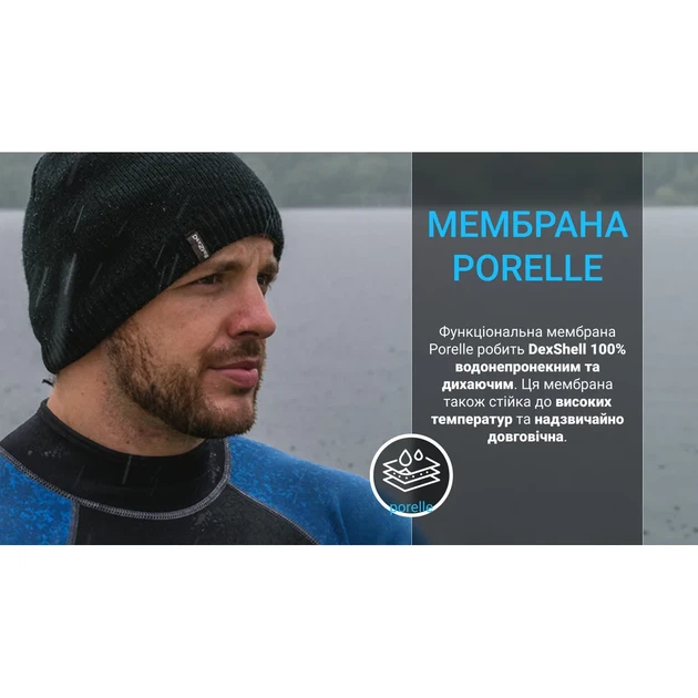 Шапка водонепроницаемая Dexshell, полиэстер, размер L/XL, черная. - изображение 6