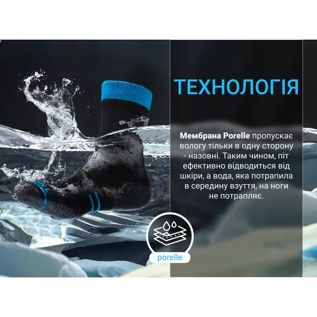 Водонепроницаемые носки Dexshell DriFil XL голубые - изображение 9