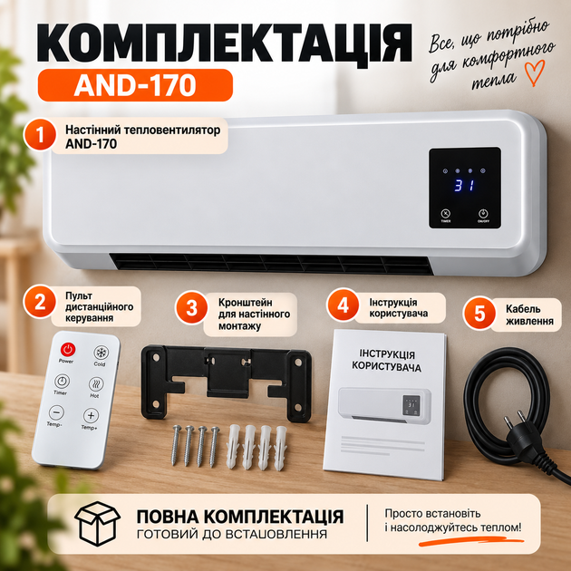 Кондиционер настенный 800W/Тепловентилятор с пультом Кондиционер обогрева/охлаждения для дома и офиса - изображение 7