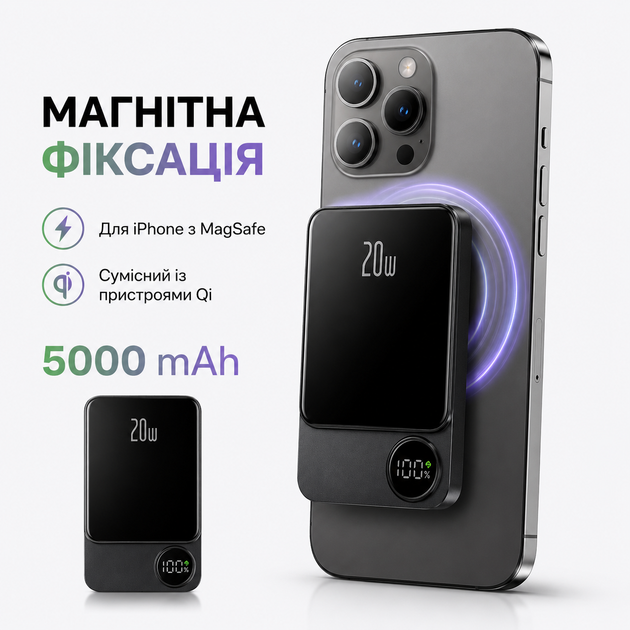 Магнітний бездротовий повербанк MagSafe Ultra Slim для iPhone 5000 mAh, PD 20 W, Qi 15 W, Type-C, Lightning, дисплей, товщина 9 мм - зображення 2