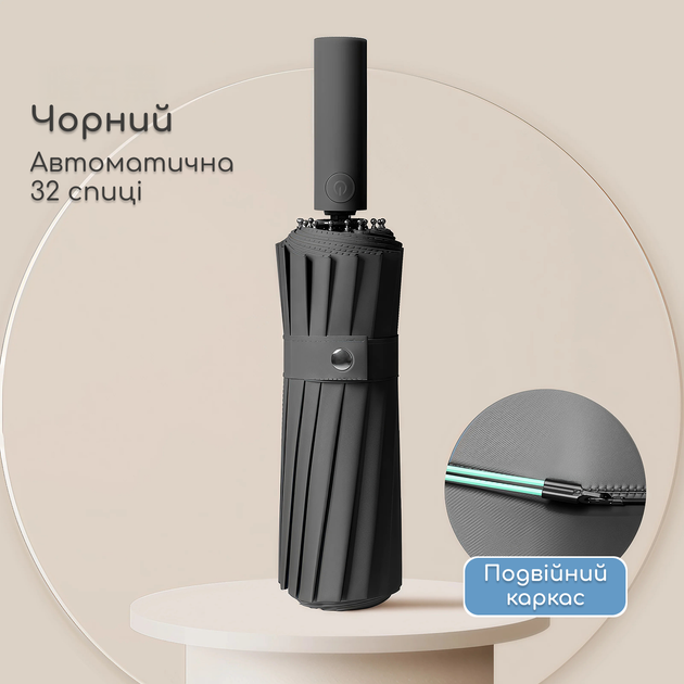 Автоматический зонт от дождя и солнца 16 спиц - Черный - изображение 2