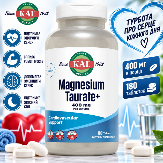 Таурат магнію KAL Magnesium Taurate + 180 табл - Фото 2 Таурат магнію KAL Magnesium Taurate + 180 табл - зображення 2