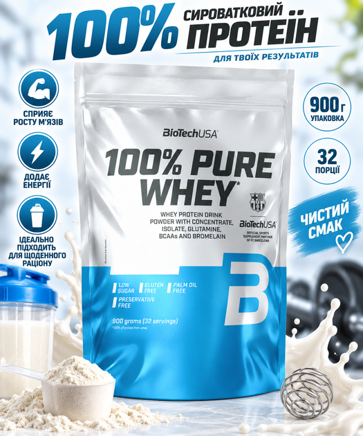 Сироватковий протеїн BioTech 100% Pure Whey 900 г - зображення 2