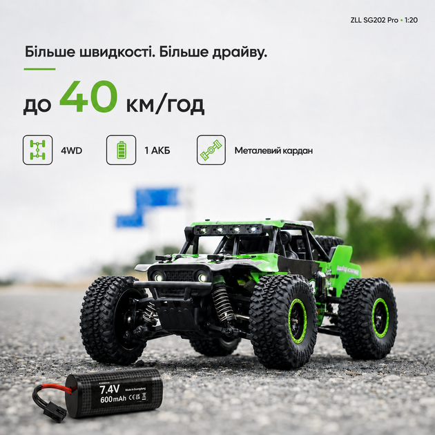 Радиоуправляемая машинка ZLL SG202 Pro 1:20 4WD до 40 км/ч RC джип внедорожник на пульте 2.4GHz щеточный мотор металлический кардан LED подсветка 2 АКБ - изображение 12