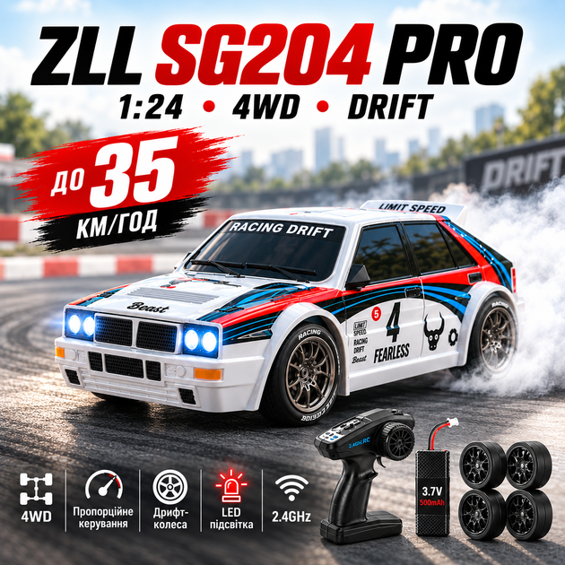Радиоуправляемая дрифт машинка ZLL SG204 PRO 4WD 1/24 RTR дрифт авто 4WD 1:24 с LED подсветкой и сменными шинами - изображение 9