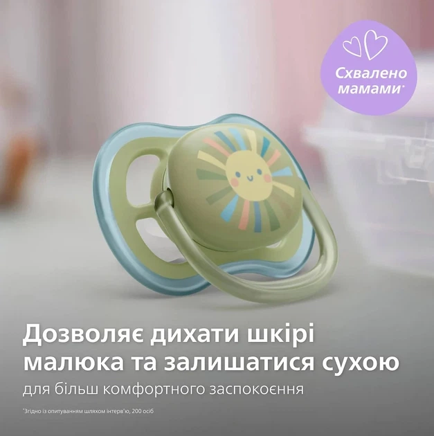 Набор бутылочка для кормления Avent Natural 125 мл, естественный поток + Пустышка Ulta Air 0-6м - изображение 5